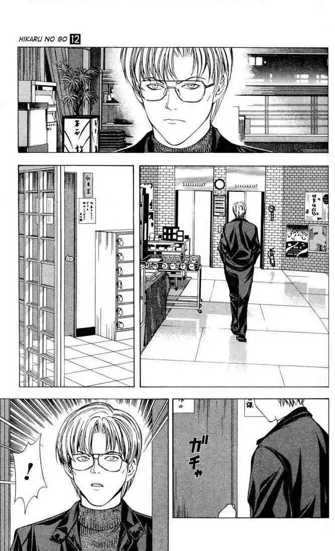 Hikaru no go Chapter 99 9